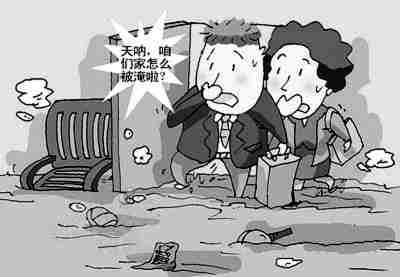 河源防水公司.jpg